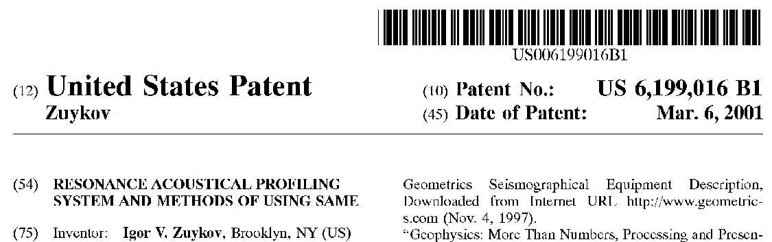 Метод Резонансно-акустического профилирования защищен патентом США Метод Резонансно-акустического профилирования защищен патентом США